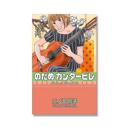 NODAME CANTABILE 8