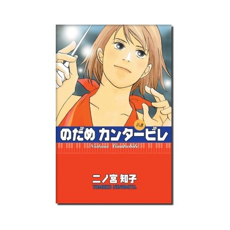 NODAME CANTABILE 3