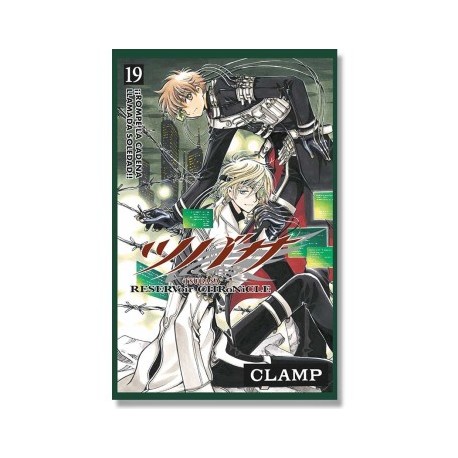 TSUBASA RESERVOIR CHRONICLE 19