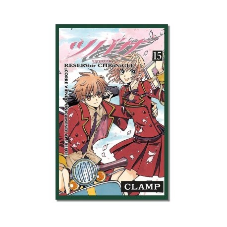 TSUBASA RESERVOIR CHRONICLE 15