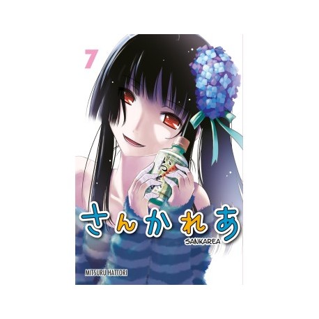 SANKAREA 7